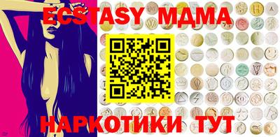 винт Первоуральск