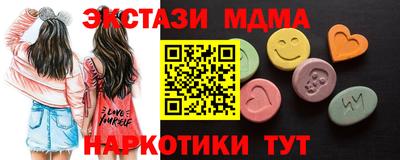винт Первоуральск