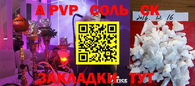 винт Первоуральск
