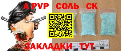 амфетамин Партизанск