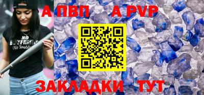 амф Пенза