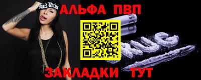 амфетамин Партизанск