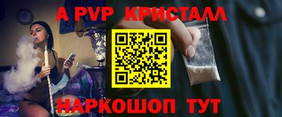 амфетамин Партизанск
