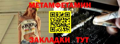амф Пенза