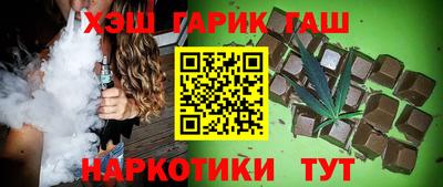 амфетамин Партизанск
