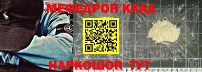 амф Пенза
