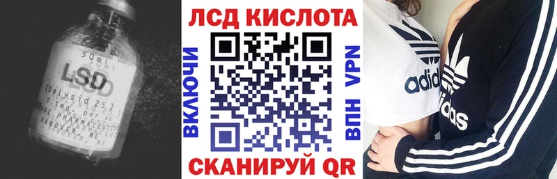 ЛСД экстази кислота  Унеча 