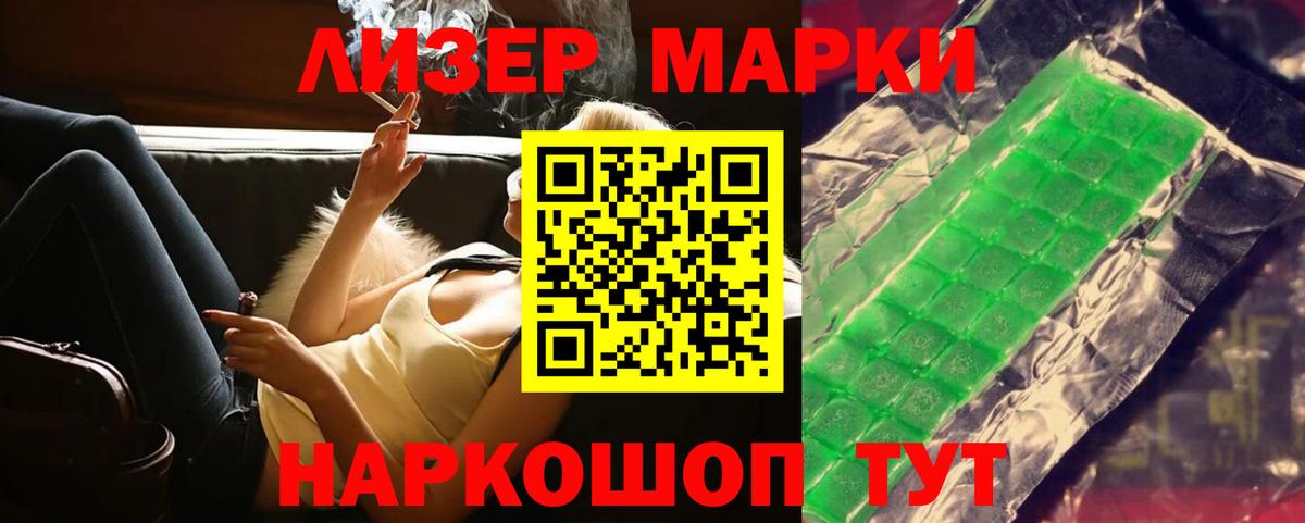 Лсд 25 экстази кислота Унеча