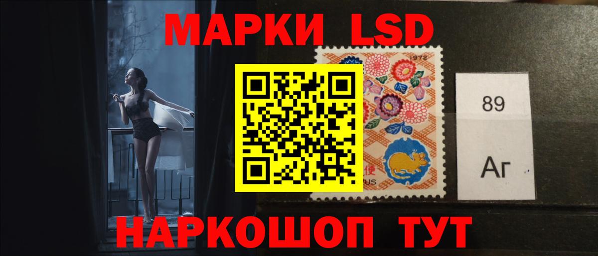 LSD-25 экстази кислота  LSD-25 экстази  Лсд 25 экстази ecstasy  Унеча  Вход с VPN 