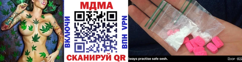 MDMA VHQ  Унеча 