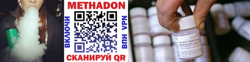 купить наркотики сайты  дарк нет какой сайт  МЕТАДОН белоснежный  Унеча 
