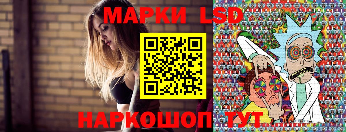 Марки 25I-NBOMe 1,8мг  купить  сайты  Унеча  Вход с VPN 